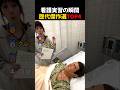 音を確認しないでください😭😭