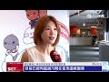 短影音成趨勢　蝦皮購物攜手三立集團提升行銷效率｜三立新聞LIVE