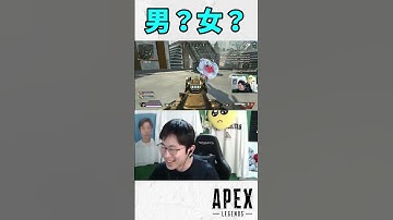 APEX女子が来たと思ったら…【APEX/marunnn】#shorts