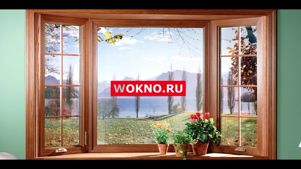 Пластиковые Окна Волхов