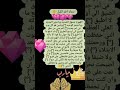 دعاء اخر الليل