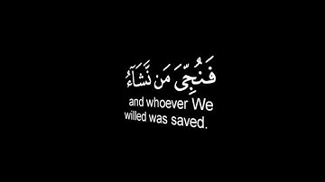 كروما شاشه سوداء قرآن كريم 🌿تلاوة من سورة يوسف 🌿القارئ محمد حسن 🌿