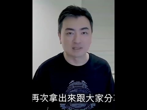 人头画卷 #老高与小茉 #老高与小茉视频 #老高与小茉会员