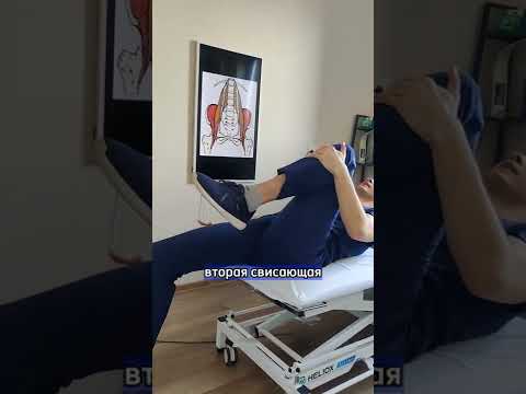 ИЗ-ЗА ЭТОГО МОЖЕТ БОЛЕТЬ ПОЯСНИЦА #shorts #поясница #спина #здоровье # ...