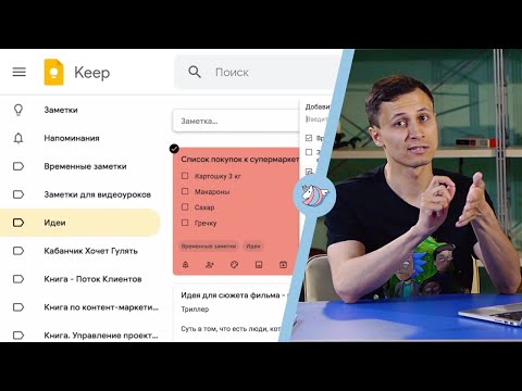 Видео: Использовать специальные символы в Windows