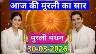      30  2026      Aaj Ki Murli Ka Saar 29032026