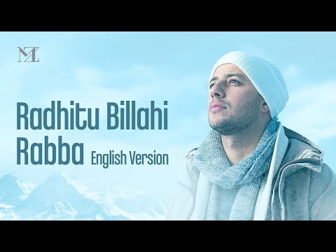 Maher Zain - Radhitu Billahi Rabba (English Version) | Official Lyric Video