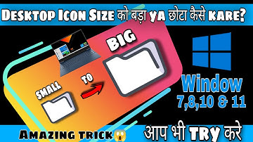 How to 😱increase icon size in window 10 🔥| tips👌