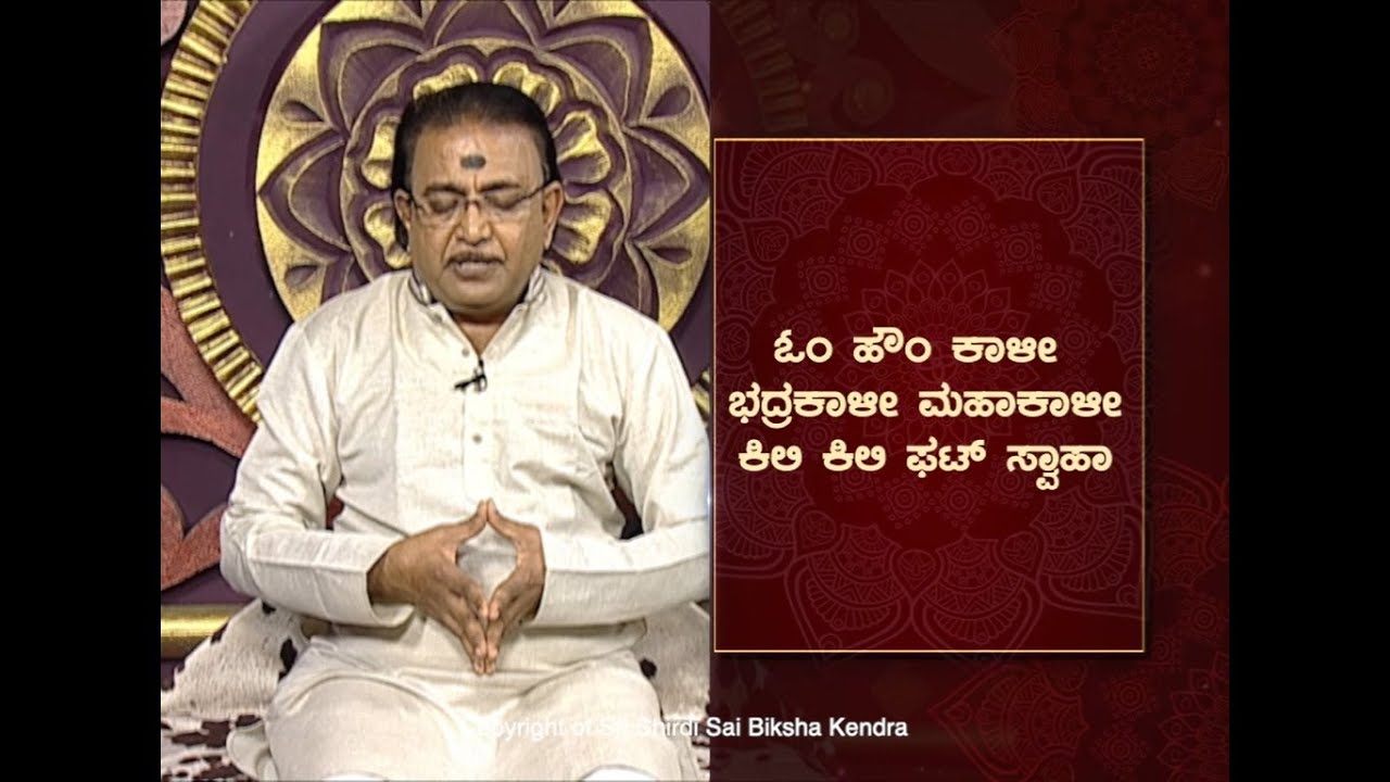 How to remove digbandhana performed on Kuladevathe and resolve all problems -Ep276 03-Nov-2020