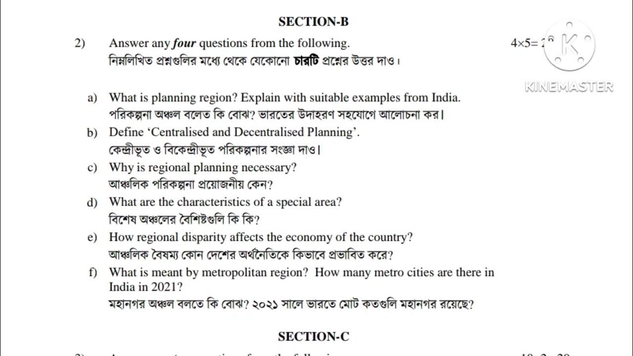 B.A 4th Semester Honours Question Paper2022// Geography(CC8)//Burdwan