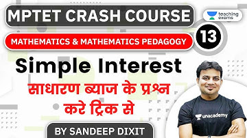 6:00 PM - MPTET Crash Course 2020 | Maths by Sandeep Dixit | Simple Interest