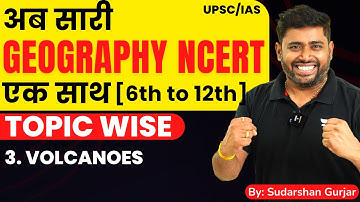 Class 6 | Cracking UPSC : Complete Geography NCERT Class 6th-11th Explanation | Sudarshan Gurjar