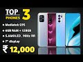 6GB + 128GB | TOP 3 POWERFUL GAMING SMARTPHONE UNDER 12000 in India | Best Gaming Phone Under 12000