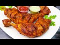 Chicken Steam Roast Restaurant Style Recipe By Aqsa's Cuisine, Chicken Roast, Steam Chicken