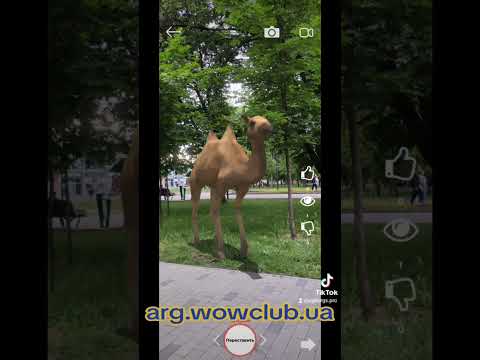 Зоопарк в дополненной