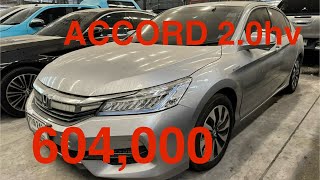 #รถมือสอง #รถหมดสัญญาเช่า #accord #ไฮบริด 2.0hv ปี18 ไมล์8x,xxx ราคา604,000 #แซม0863543692