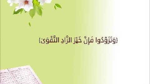 سورة الطارق كاملة للقارئ عبدالله المطرود