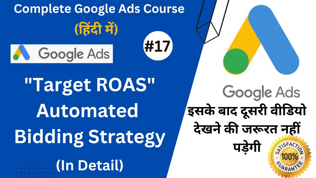 Target ROAS Bidding Strategy | Google Ads Automated Bidding Strategies ...