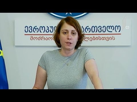 „ევროპული საქართველო“ მეტროში მომხდარ ინციდენტს გამოეხმაურა