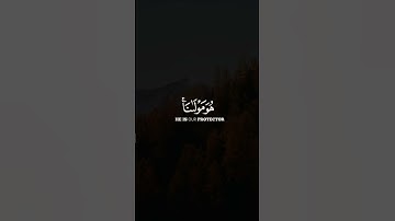 آيات من الذكر الحكيم-من سورة التوبة -بصوت الشيخ مشاري العفاسي حفظه الله . #قران_كريم #المصحف #قرآن
