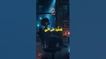تلاوة مؤثرة تهز القلوب بصوت #محمد_البصر | خشوع يخشع له القلب 💔📖 #القرآن_الكريم