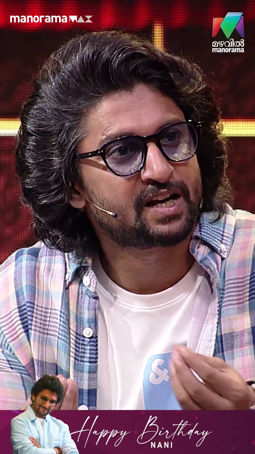 നാനിയുടെ മലയാള Film Industryയെക്കുറിച്ചുള്ള വിലയിരുത്തൽ...  #HBDNANI #ocicbc1