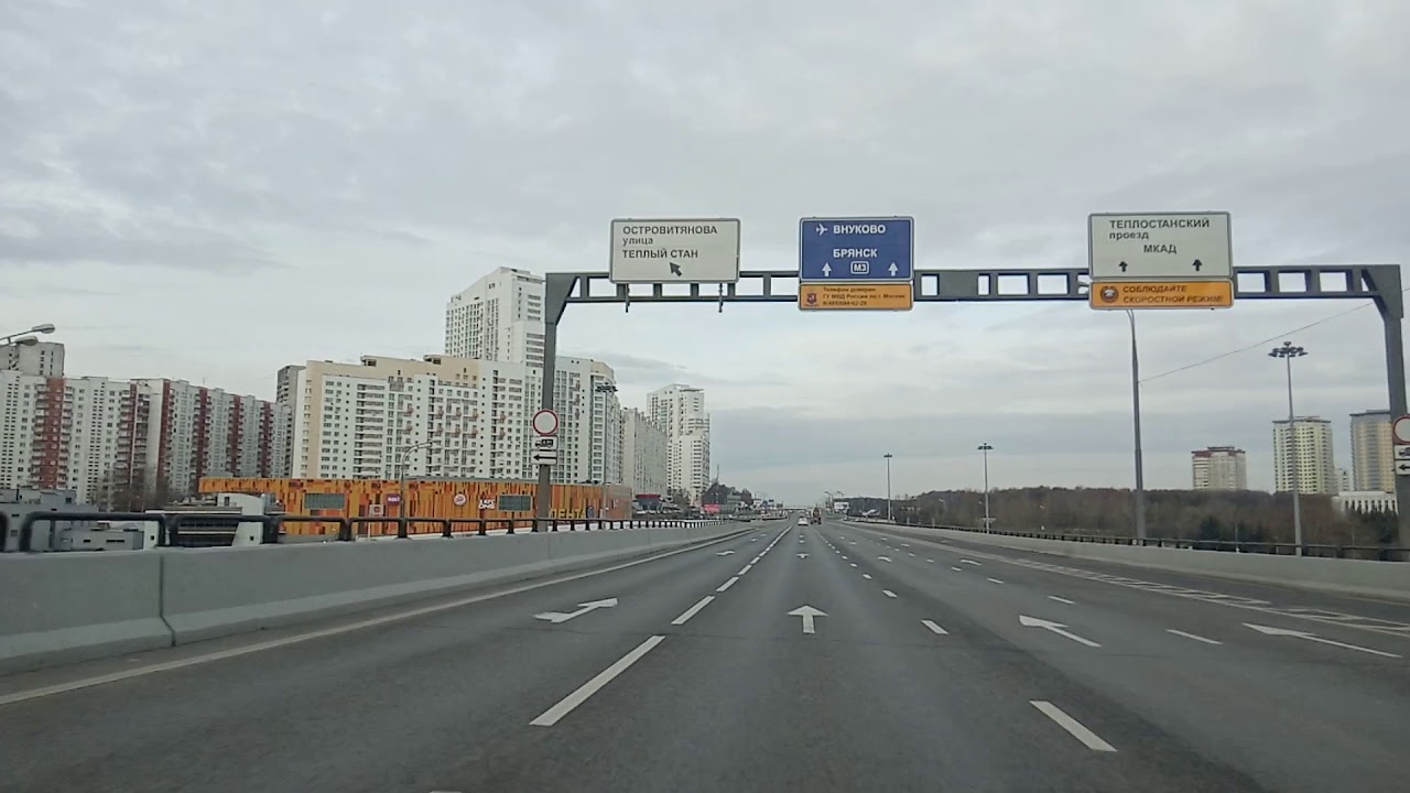 Москва въезд Москва въезд
