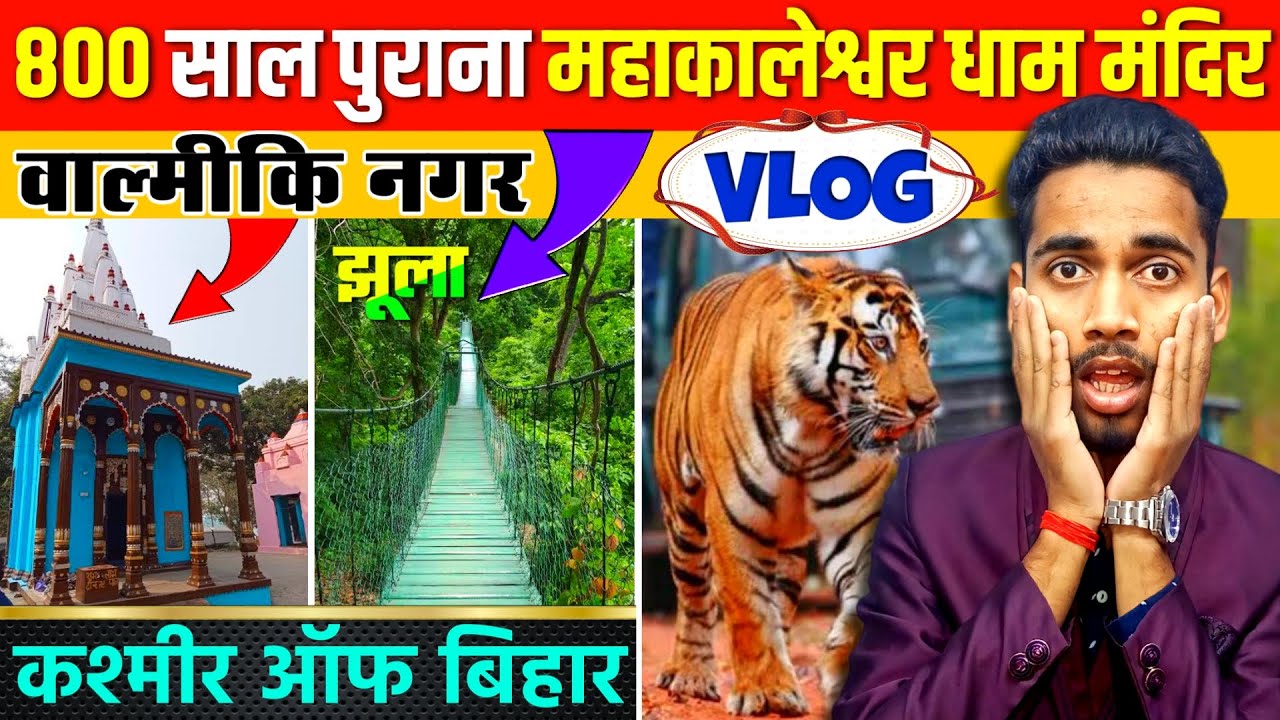 🛕800 साल पुराना मंदिर | 