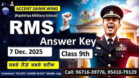 RMS Answer Key 2025 Class 9 | RMS Paper Solution 2025 Class 9 | RMS Live Paper Solution Class 9th