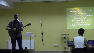 Miniatura de vídeo de "Владимир Гуц исполняет песню Бог нас вместе собирает"