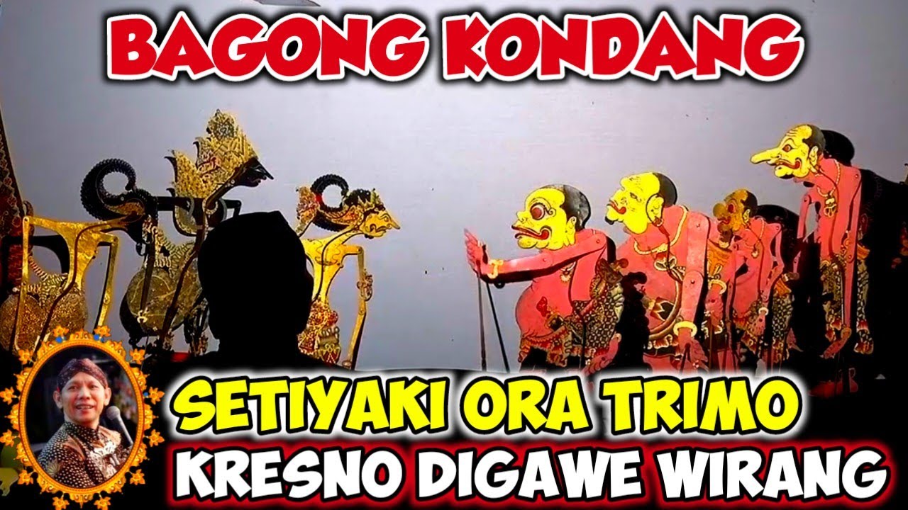 BAGONG KONDANG🔥KRESNO DI GAWE WIRANG SETIYAKI ORA TRIMO#wayangkulit #kisenonugroho #dalangseno