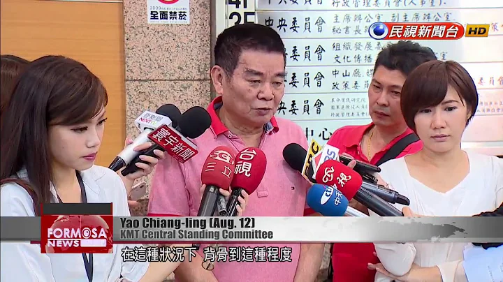 Allegations turn ugly against Kaohsiung Mayor Han Kuo-yu - DayDayNews