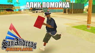 НАКАЗЫВАЮ АГРЕССИВНЫХ ИГРОКОВ НА ARIZONA RP - 