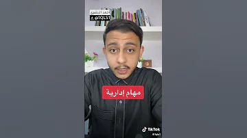معنى عمدة الحي 