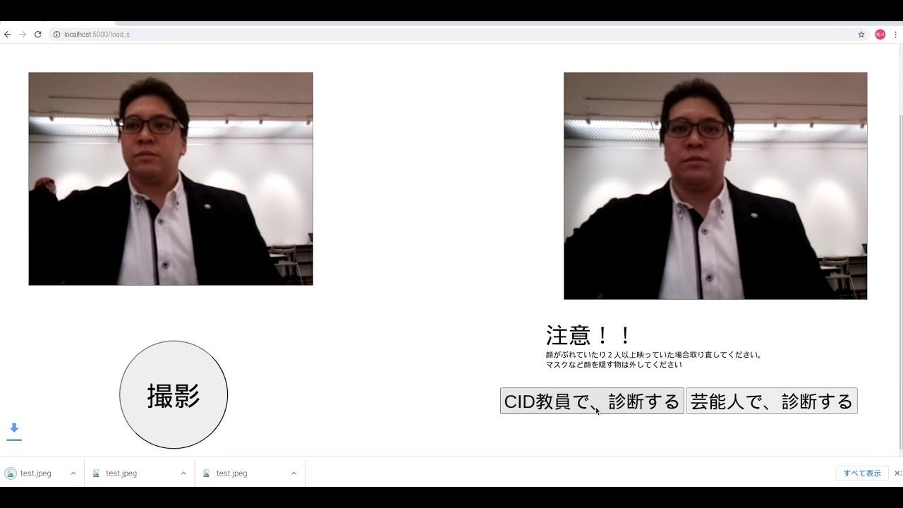 カルチャー、web制作
