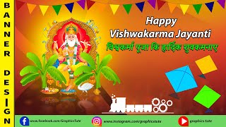 Vishwakarma Puja Banner Design In Photoshop | Photoshop Me Vishwakarma Jayanti Ka Banner Kaise Kare