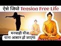              gautam buddha motivational