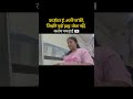 Love u Maa ❤️ #shortvideo #reel #love #trending #shorts #viral #instareels #maa