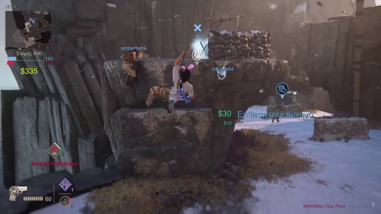 Uncharted 4 Multiplayer #11 (Bounty hunter) sony interactive entertainment europe limited