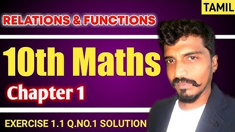 10th std maths ex 1.1 1st sum | tn samacheer 10th maths exercise 1.1 in tamil | ch 1 ex 1.1 class 10