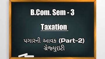 B.Com. Sem -3 | Taxation | Income from Salary in Gujarati | પગારની આવક (Part-2) ગ્રેજ્યુઇટીનો Topic