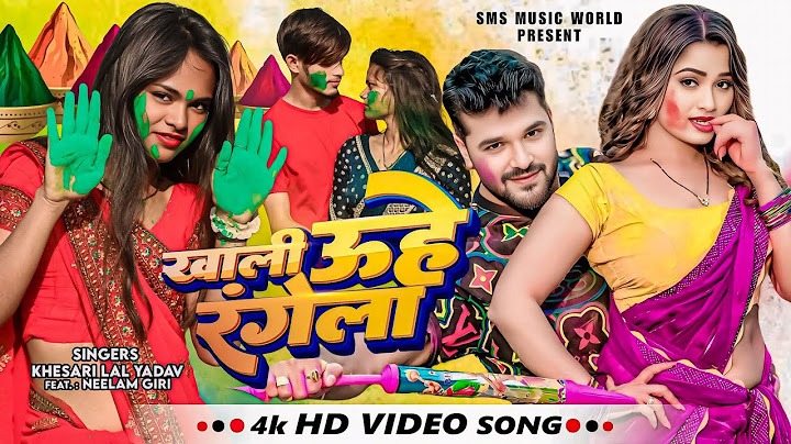 #Video | खाली उहे रंगेला | #Khesari Lal Yadav, Neelam Giri | Khali Uhe Rangela | New Holi Song 2025