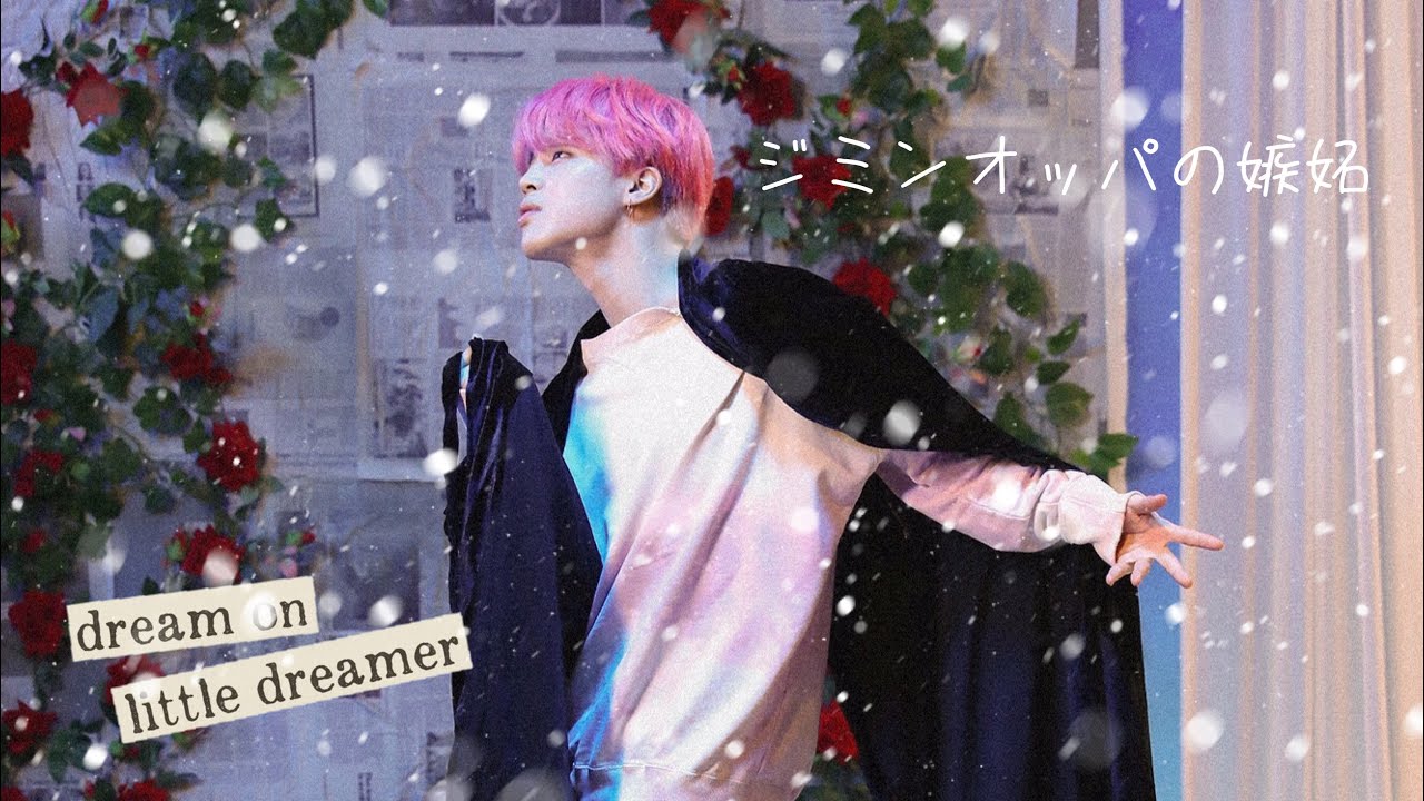 【BTS妄想】 ジミンオッパの嫉妬 短編 リクエスト