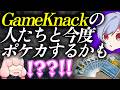二階堂、友達ができるかもしれない【ついに】