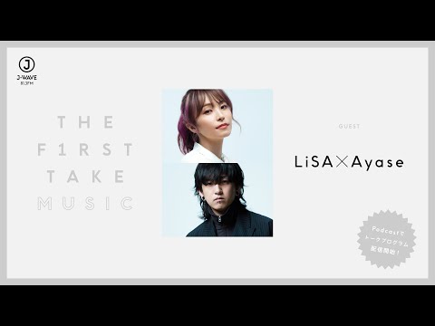 LiSA × Ayase / THE FIRST TAKE MUSIC (Podcast)