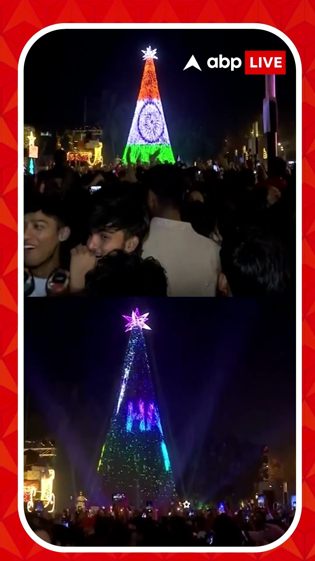 আনন্দ-উৎসব-আলোর মেলায় নতুন বছরকে স্বাগত জানাতে প্রস্তুত