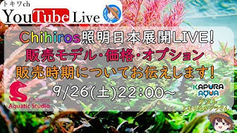 アクアスカイrgb Youtube アクアスカイrgb Youtube