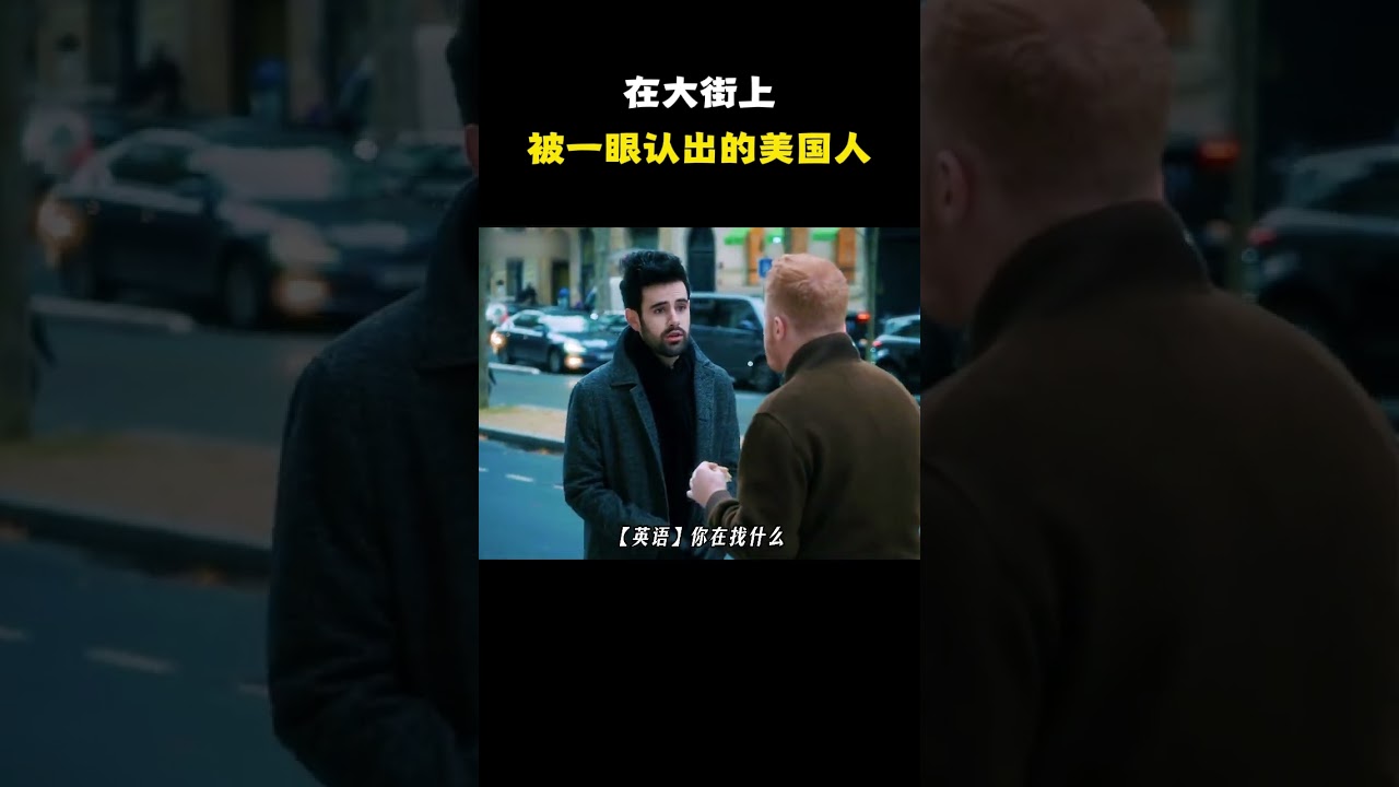 真的会被一眼认出来吗 #名场面 #离谱操作 #杂谈