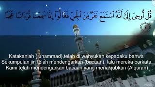 Surah ruqyah Al-jin 1-9