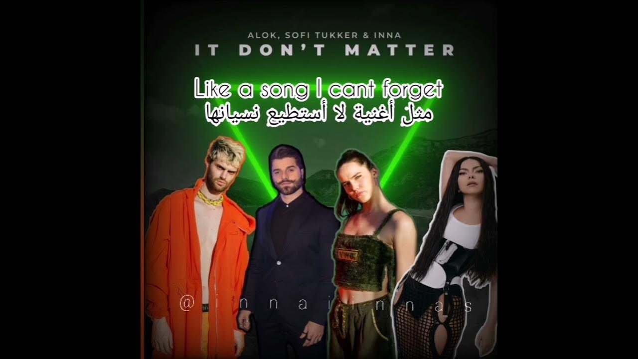 Matter mp3. Alok Sofi Tukker Inna it. Alok Sofi Tukker Inna don't matter. Inna it don't matter. Alok x Sofi Tukker x Inna - it don't matter.